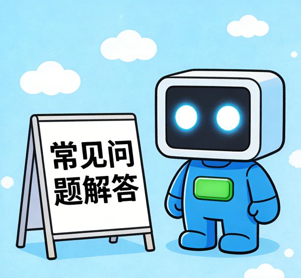 杭州天顺开户常见问题